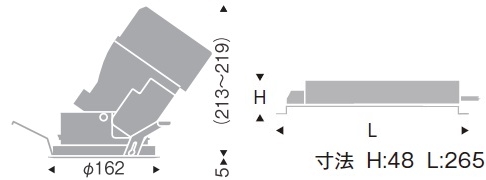 遠藤照明 品番詳細