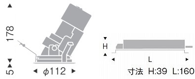 遠藤照明 品番詳細