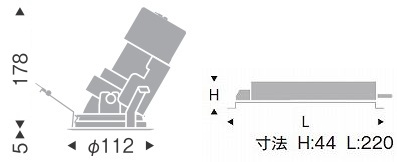 遠藤照明 品番詳細