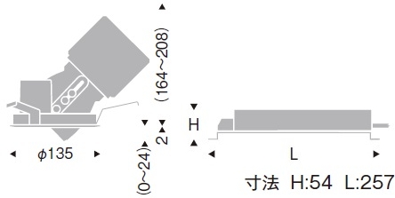 遠藤照明 品番詳細