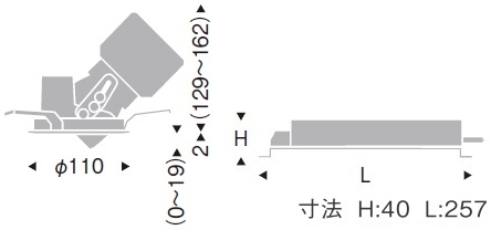 遠藤照明 品番詳細