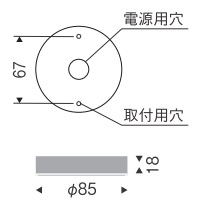 遠藤照明 品番詳細