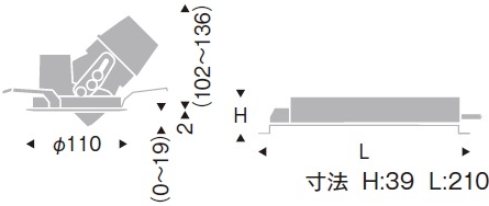遠藤照明 品番詳細