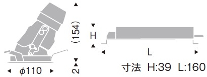 遠藤照明 品番詳細