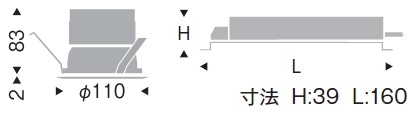 遠藤照明 品番詳細