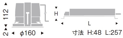 遠藤照明 品番詳細