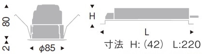 遠藤照明 品番詳細