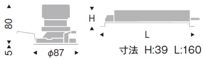 遠藤照明 品番詳細