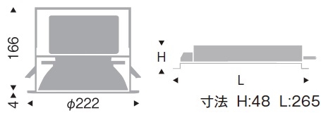 遠藤照明 品番詳細