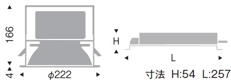 遠藤照明 品番詳細