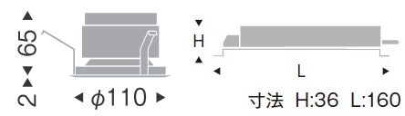 遠藤照明 品番詳細