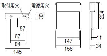 遠藤照明 品番詳細