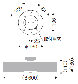 遠藤照明 品番詳細
