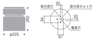 遠藤照明 品番詳細