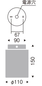 遠藤照明 品番詳細