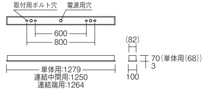 遠藤照明・ビームランプ 遠藤照明 品番詳細