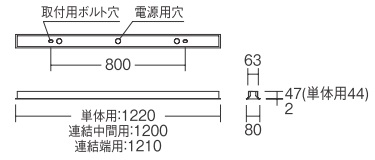 遠藤照明 品番詳細