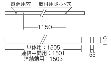 遠藤照明 品番詳細