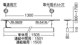 遠藤照明 品番詳細