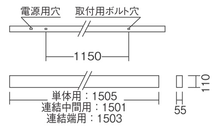 遠藤照明 品番詳細