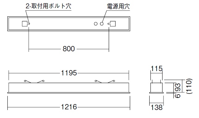 遠藤照明 品番詳細