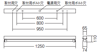 遠藤照明 品番詳細