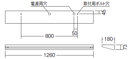 遠藤照明 品番詳細