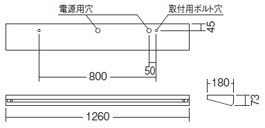 遠藤照明 品番詳細