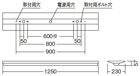 遠藤照明 品番詳細