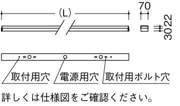 遠藤照明 品番詳細