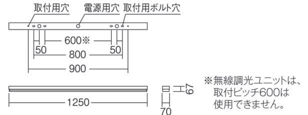 遠藤照明 LEDデザインベースライト リニア70 スリット埋込タイプ 連結