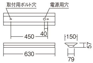 遠藤照明 品番詳細