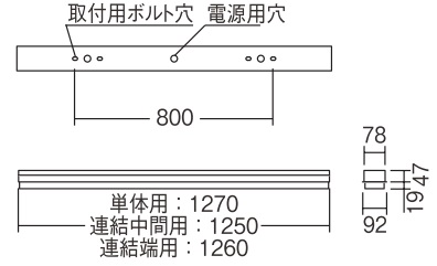 遠藤照明 品番詳細