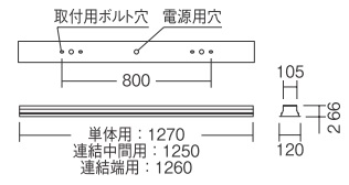 遠藤照明 品番詳細