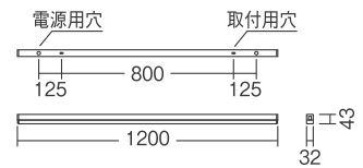 遠藤照明 品番詳細