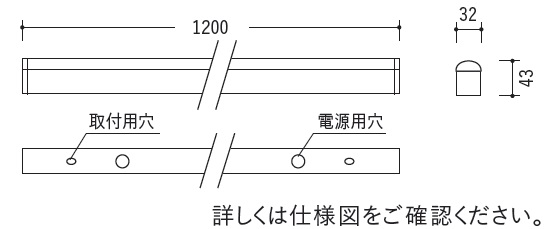 遠藤照明 品番詳細