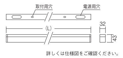 遠藤照明 品番詳細