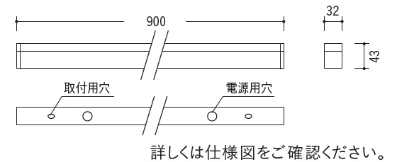 遠藤照明 品番詳細