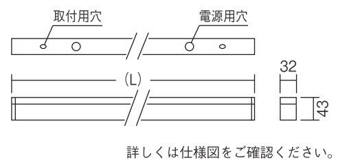 遠藤照明 品番詳細