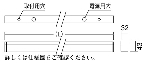 遠藤照明 品番詳細