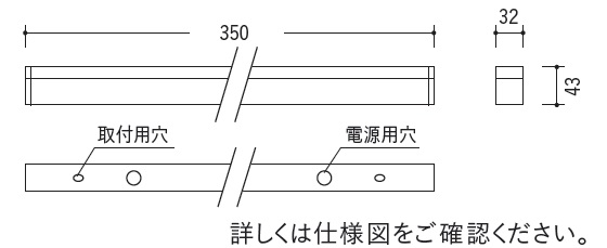 遠藤照明 品番詳細