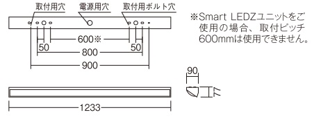 遠藤照明 品番詳細