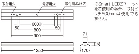 遠藤照明 品番詳細