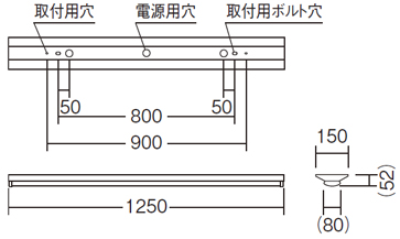 遠藤照明 品番詳細