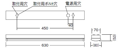 遠藤照明 品番詳細
