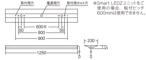 遠藤照明 品番詳細