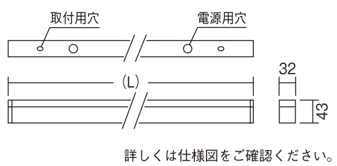 遠藤照明 品番詳細