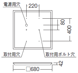 遠藤照明 品番詳細