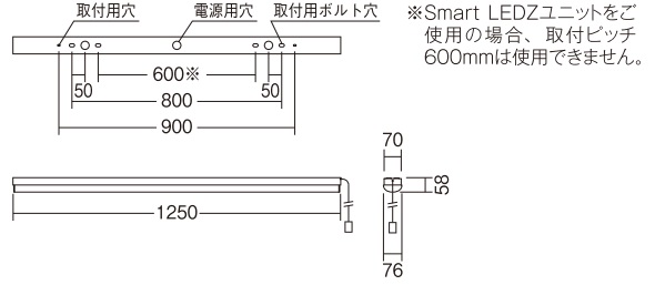 遠藤照明 品番詳細