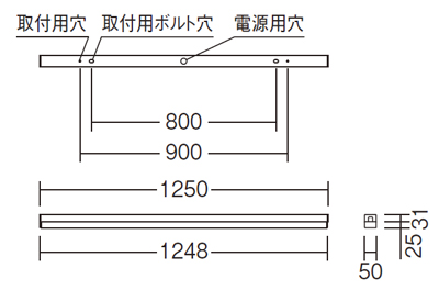 遠藤照明 品番詳細